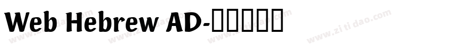 Web Hebrew AD字体转换